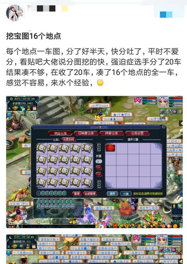 「」狂砸2000万，玩家一步到位合出极品画魂，网友：酸了