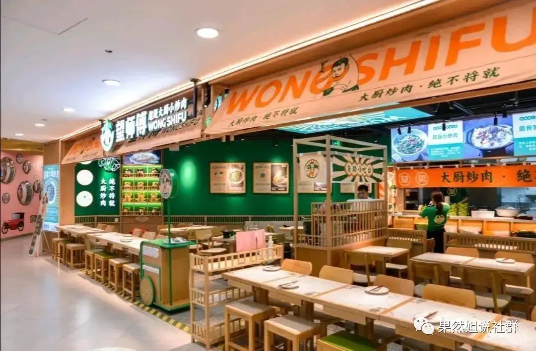 小炒肉|75㎡的小店,如何月营业额50多万?