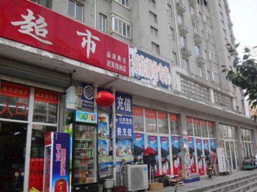 房价下行，炒房客欲哭无泪？你没看到炒商铺的，更惨！