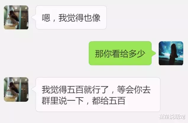 幼儿园一教师结婚，盛邀全体小朋友参加，家长统一随礼500，婚礼当天愣了