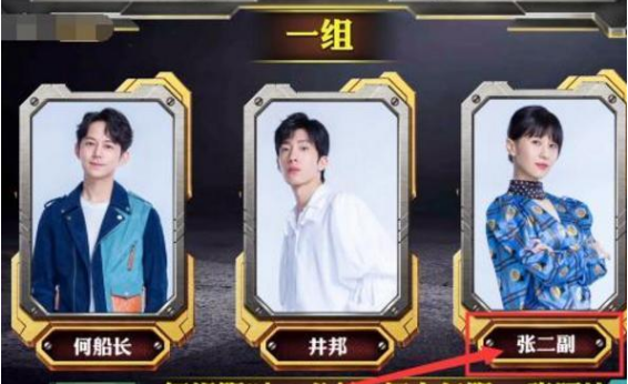 「明星大侦探」《明星大侦探》曾多次犯低级错误,一些观众没发现,但老粉表示不能忍