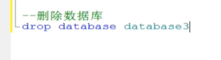 数据库|SQL Server——删除数据库