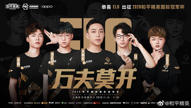 和平精英|和平精英:那些比伏地魔还恶心的套路,你知道怎么防止被钓鱼吗?