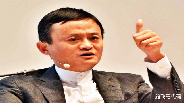 支付宝:支付宝“雪中送炭”!全国14亿人都将受益, 网友:不愧是马爸爸