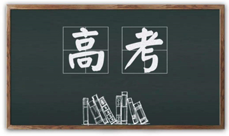 「高考」备考到底有多难？初三复习课本比人还高，我们有什么理由不努力？