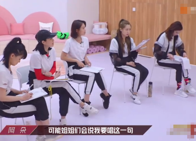 宁静|宁静不愿穿《浪姐》团服，偏要穿自己的，坐下那刻，坐姿太辛苦了