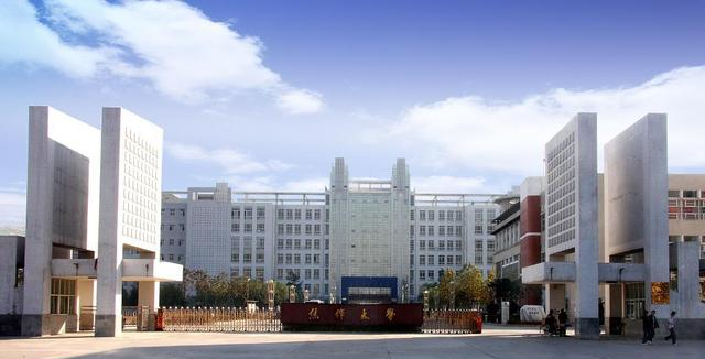 高校|这所高校校名中有“大学”二字,其实是专科院校,报志愿时要小心