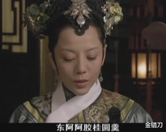 东阿阿胶|比茅台还赚钱！骗了中国人17年的天价补品，终于现原形