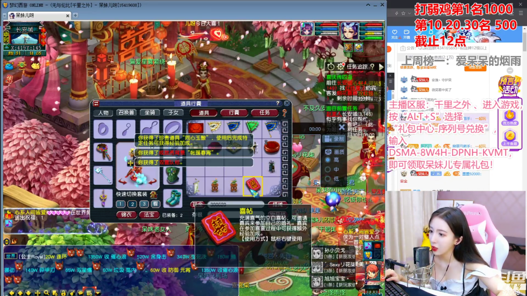 #梦幻西游#呆妹回归《梦幻西游》,第一件事比武招亲求偶?