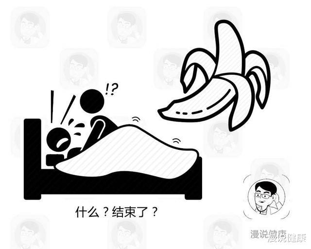 经络|男人“办事”太快？别尴尬，这4招或许能帮你补足“精气”