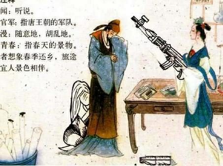 #中小学#小学生课本涂鸦,现在小学生的脑洞,绝对是职业级的,