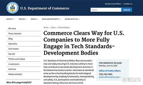 「华为」美国终于“扛不住”了！解除限令，“邀”华为合作？华为淡定回应