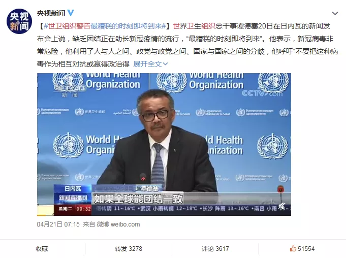 甩锅：病毒出现19个新突变！最糟糕的时刻即将到来：100年前的错误，我们正在重演