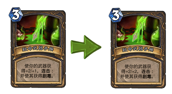 群雄并起|群雄并起！炉石战棋大量英雄增强，海盗光牙被加强