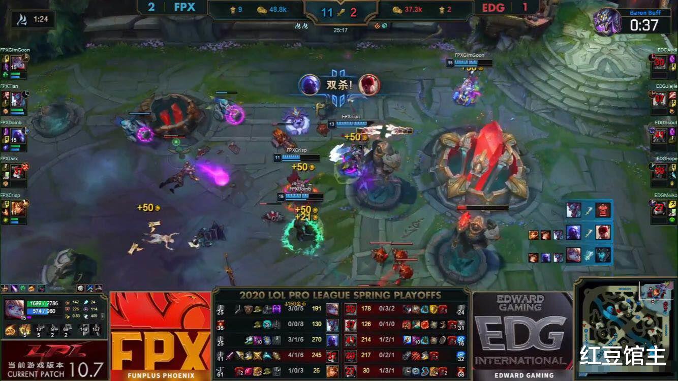 「edg战队」LPL“四皇”时代正式诞生，EDG被暴打粉丝却很高兴，FPX被质疑在藏招