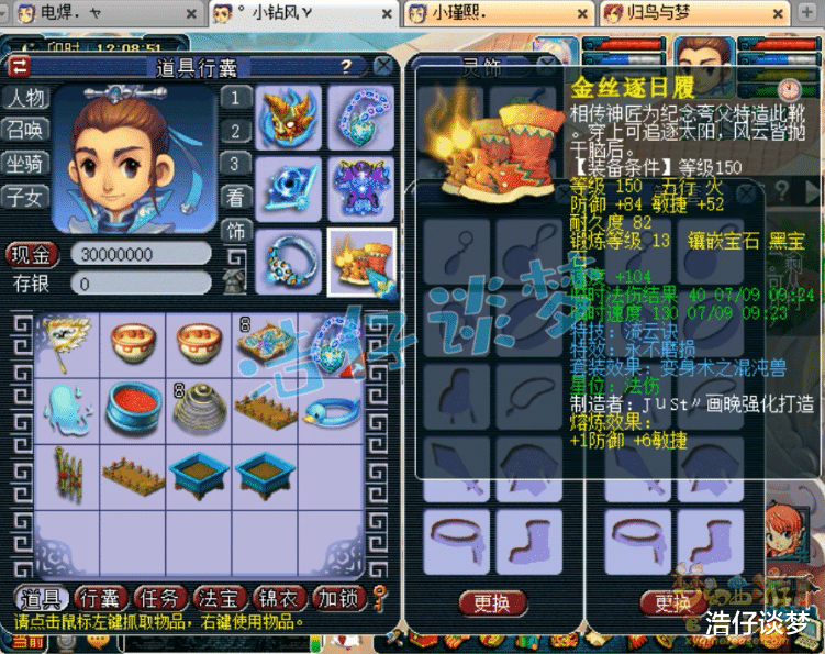 梦幻西游|梦幻西游:最惨的服战冠军,手握5个战火穷奇,如今却沦为五开!