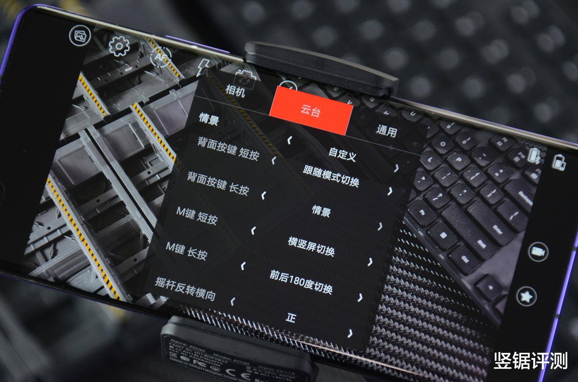 罗振宇|小米有品 “Snoppa折叠式稳定器”评测：支持无线充电是亮点