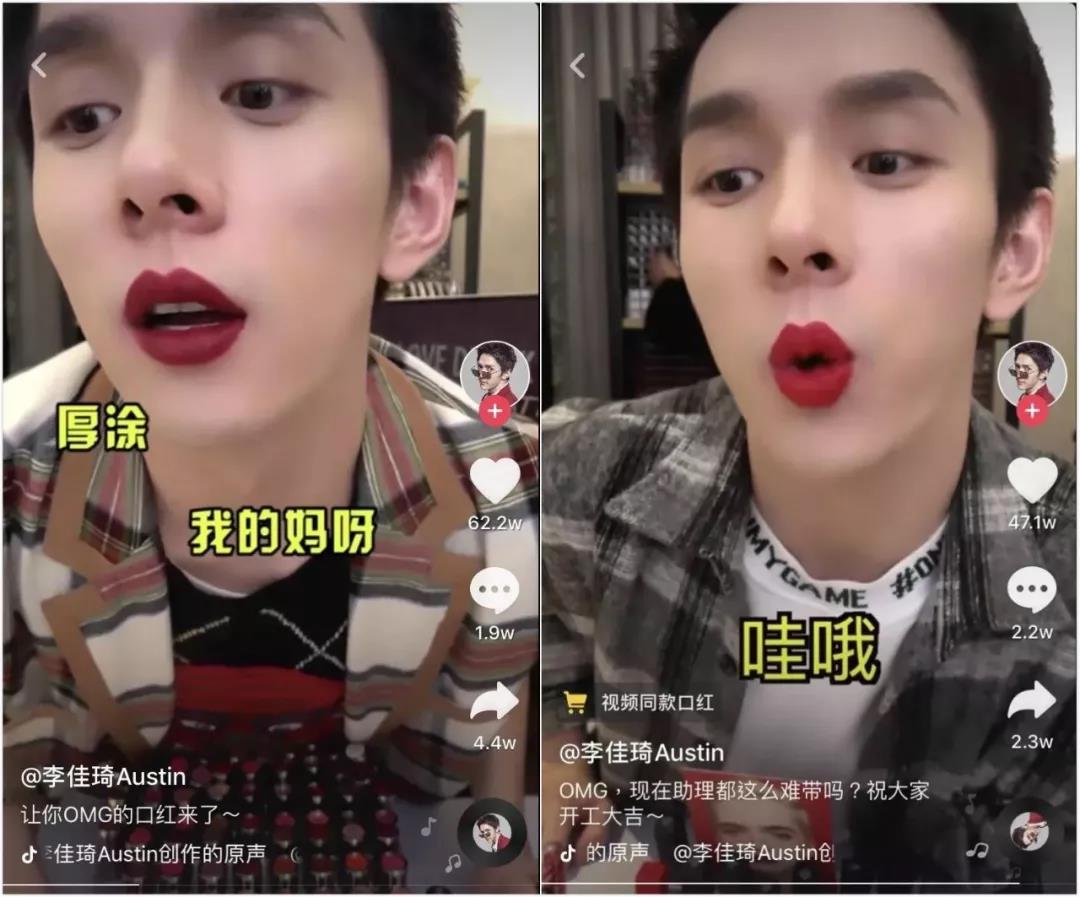 c位@罗永浩：我要尽快还债，做直播带货并不丢人