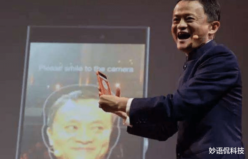 刷脸支付|破解“刷脸支付”？有人用马云照片做实验，屏幕弹出4个大字