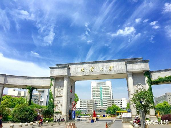 高校■这些默默无闻的大学，专业实力都是“顶尖”，你能考上说明有眼光