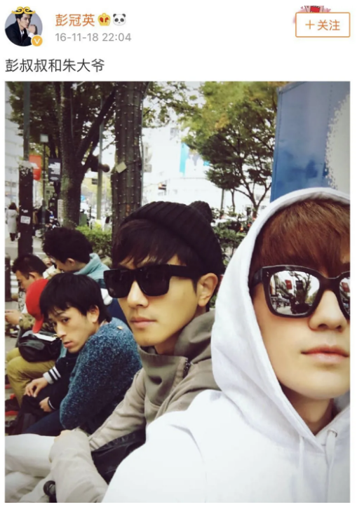 彭冠英|所以他为啥不红啊