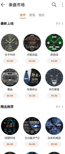 华为荣耀|配备麒麟A1的荣耀GS Pro,是户外手表中的“小钢炮”