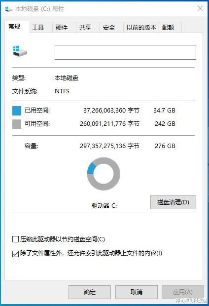Windows|出行，带上随身Windows系统：aigo固态U盘 U395