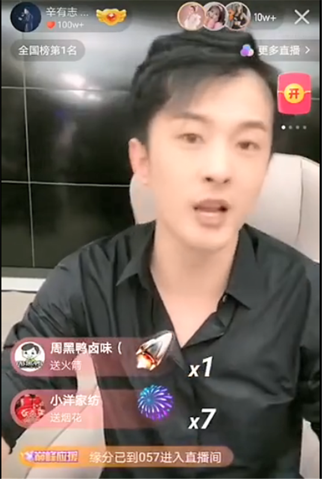 张雨绮|辛巴直言张雨绮在直播间装大方,钱全是他掏的,补了1200万