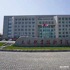 [微电子]考不上本科不复读，看200所高职高专王牌专业，就业不比本科差