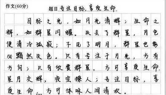 考试|高考试卷扫描后是什么样的？考生：丢了太多冤枉分了