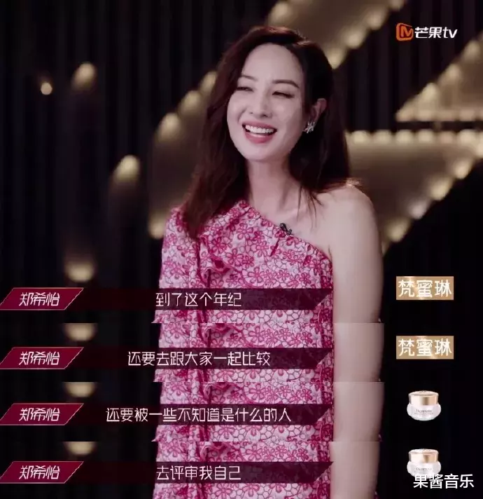 姐姐■装嫩、耍大牌，这婊气女明星没救了！