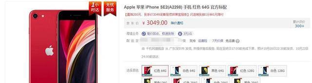 一加科技|10月缺手机的朋友可以行动 上半年发布的这几款手机降价了