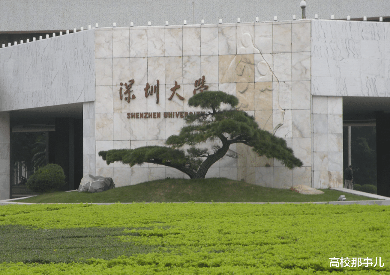 大学|2020年“最受青睐”的4所大学,明明是双非高校,投档线却进入前100