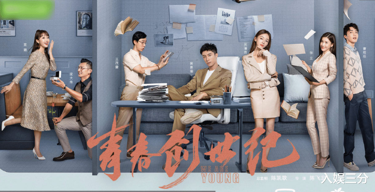 短靴|又一部现代职场剧定档，看清男女主角人选后，我准备好熬夜追剧了