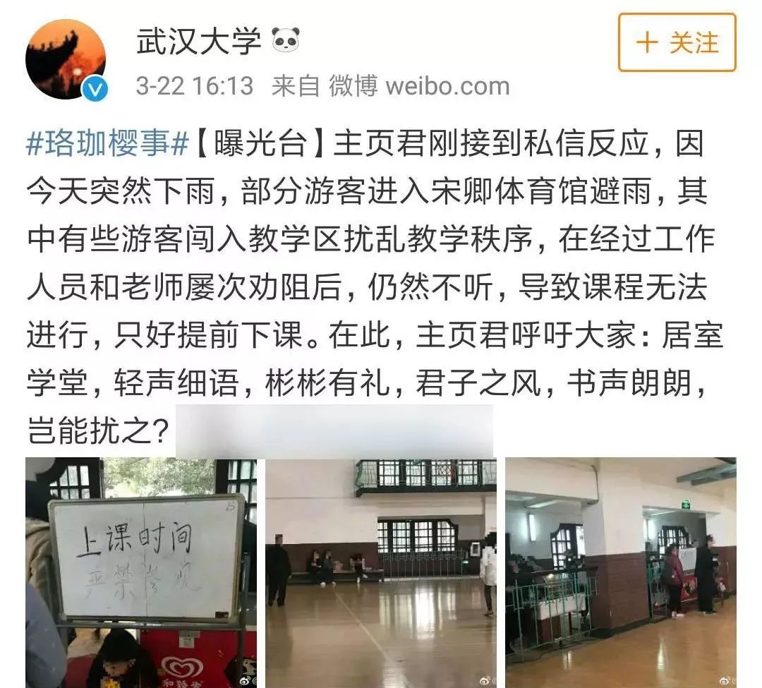 环卫工|十一长假后最恶心的事情发生了：求求你们，别发朋友圈了！