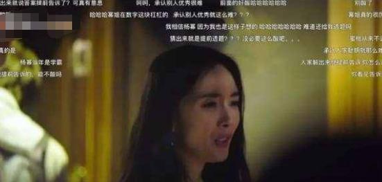 杨幂|杨幂被嘲脸崩后不自信？忙里偷闲在美容店做保养至深夜