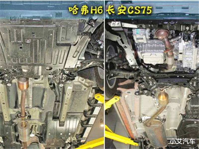 「长安CS75」哈弗H6和长安CS75差距有多大？拆开两车底盘，车主：不敢相信！
