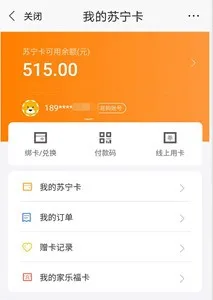 支付宝|惊心动魄！一部手机丢失后有多可怕？多平台中招，支付宝紧急回应