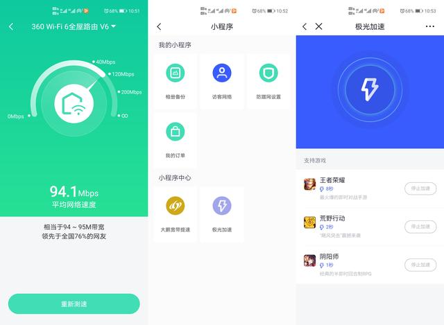 tp-link|高性价比WiFi6全屋路由面世，小米不是对手TP-LINK也甘拜下风？