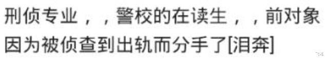 |你学的专业在关键时刻，派上什么用场了吗？最后一位简直神助攻啊！哈哈哈