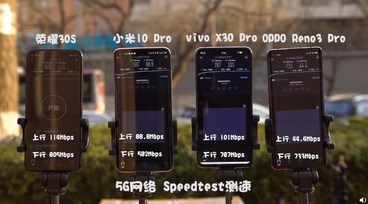 「华为p40」四大旗舰5G网络测速比拼,荣耀30S表现抢眼