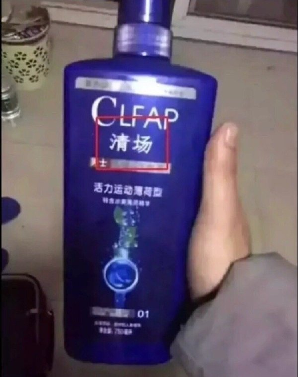 主板|从沙雕程度上来看，估计VR短期之内是很难普及了