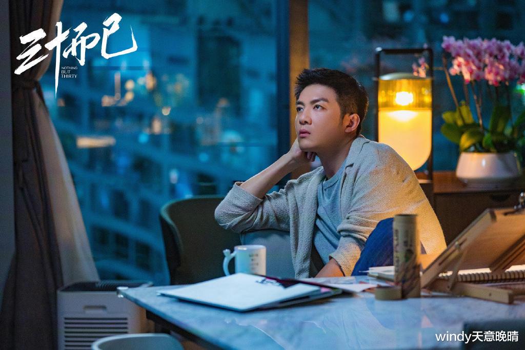 古装剧|《三十而已》：顾佳，刷新了国产剧的“三观”