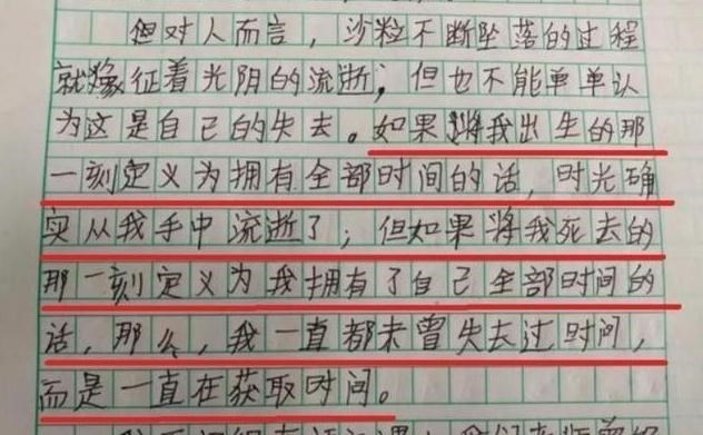 作文|有一种“翻车”叫小学生作文,为了凑够800字,什么招都想得出