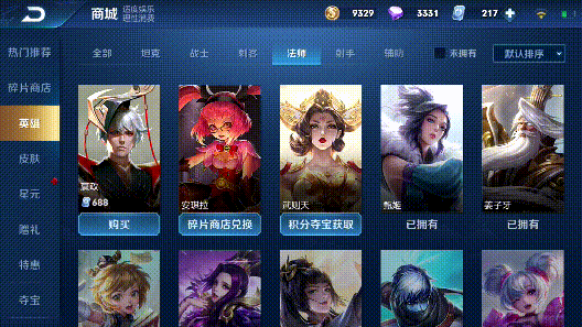 扁鹊|王者荣耀:新版本法师格局剖析,核心属性已大变,弈星扁鹊携新装崛起!