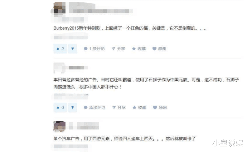 lv|LV秀场像菜市场开业，明星人手一把扇子，中国元素成四不像