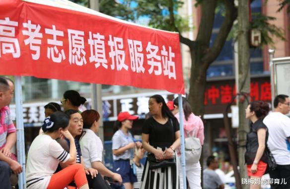 物理|“最差”新高考组合出现,很多学生已入坑,新高一学生千万要注意