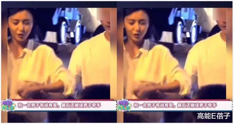 军火库|被爆出轨陈思诚深夜牵手小鲜肉？佟丽娅发声回应了