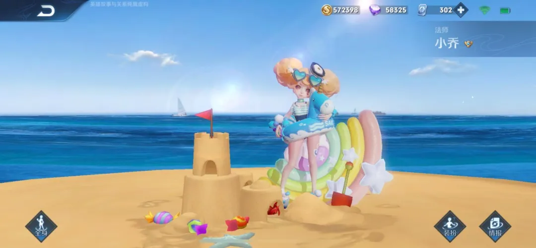 【kpl】版本临时大更新，全新2888皮肤上线！又一款限定皮肤返场，不是云端，不是白虎志！