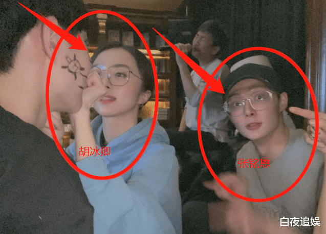 [张铭恩]胡冰卿否认恋情，网友扒出聚餐照，张铭恩手放的位置如何解释？